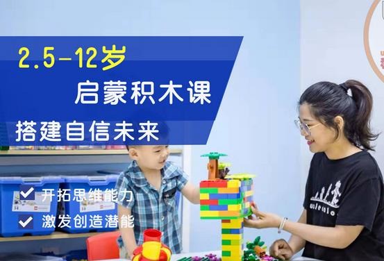 科乐叔叔乐高机器人编程